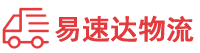 长沙到宣城物流公司